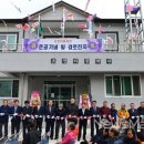 초전 마을회관 이미지