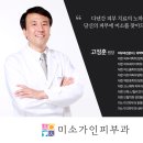 복피부과 이미지