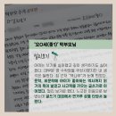 책나무김포풍무독서논술학원
