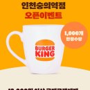 파리바게트숭의