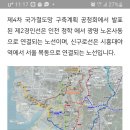 신구로선 시흥대야역에서 목동까지 이미지