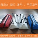 벌교천막사 이미지