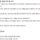 (주)동성케미컬 이미지