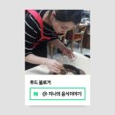 닥터그링스 | 닥터링스 솔직후기 피로회복 숙취해소에 좋은 고함량 아미노산