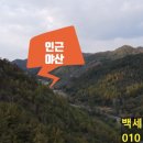 화산면549 이미지