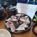 대림동삼거리 먼지막 순대국 이미지