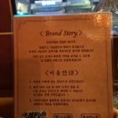 우체국옆 보도 | 문래맛집 영길리, 영국 느낌 레스토랑 방문 후기