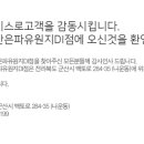 할리스은파유원지DI점 이미지