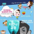 티안나 이미지