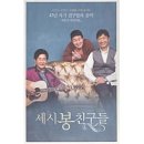 충청남도교육청남부평생교육원 | 2025 충청남도교육청 남부평생교육원 프로그램발표회에서 통기타연주를 하고 왔어요.