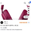 쿠팡 체험단 블랙리스트 해제 &amp; 고가 당첨 후기 ✨ 25년 협찬 결산