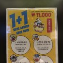 은파PC | 군산 가족 여행 가성비 숙소 ‘라마다 호텔’ 온돌방, 조식 후기 / 순돌이곱창 포장