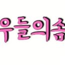 여우들공방