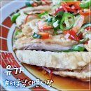 유가약국 | 남대문시장 가면 꼭 들려야 하는 남대문시장 맛집 유가