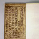 소천로 Daum카페