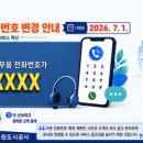 웰빙 당구장 네이버블로그