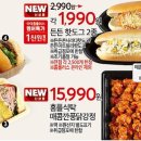 뉴플러스농장 이미지