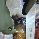아모레송내특약점 | 송내역근처 강남족욕 상동점 발디톡스 독소빼기