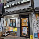 청년다방신현점 | 가정동 떡볶이 맛집 청년다방 인천신현점 메뉴 추천