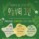 내가그린여행 - 구로구 부일로17길 17-8 | 내가그린여행