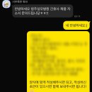 청주성모병원 | 대필 청주성모병원 간호사 자소서 첨삭 항목 스펙 인재상 대필 합격후기 청주성모병원 간호사 합격 자소서