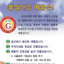 금산대근홍삼 - 44330 | 금산대근홍삼