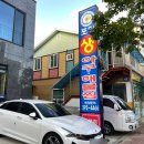 포항생아구해물찜문덕점 네이버블로그