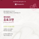 파크온누리약국 이미지