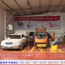 오토피아 카 서비스 이미지