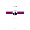 한길사