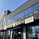 메밀밭도야지 이미지