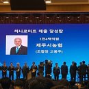 제주시농협하나로마트