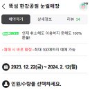 뚝섬한강공원-102 이미지