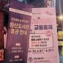 칠봉 화장실 이미지