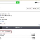 중앙영남횟집