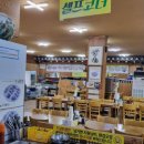 할매낙지식당 네이버블로그