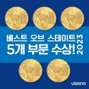 베스트오브베스트 이미지