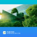 원진급식소