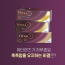 으뜸플러스안경 마산합성점 이미지