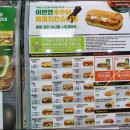 써브웨이낙성대역점 이미지