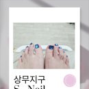[상무지구네일] 받고 광주각질관리까지 한 번에 완벽 케어가능 에스네일 후기