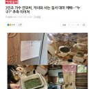 보배유통 이미지