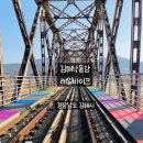 생림면 복지회관 화장실 | 수동X, 전동으로 가는 김해낙동강레일바이크 탑승 후기