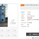 진우상사 이미지