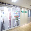 오샘국어학원