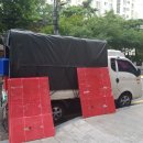 친구포장이사용달-1