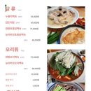 그대애개 이미지