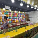 풍선게임장