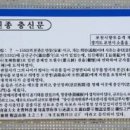 권종 충신문 네이버블로그