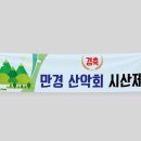 ADJUN (애드준)